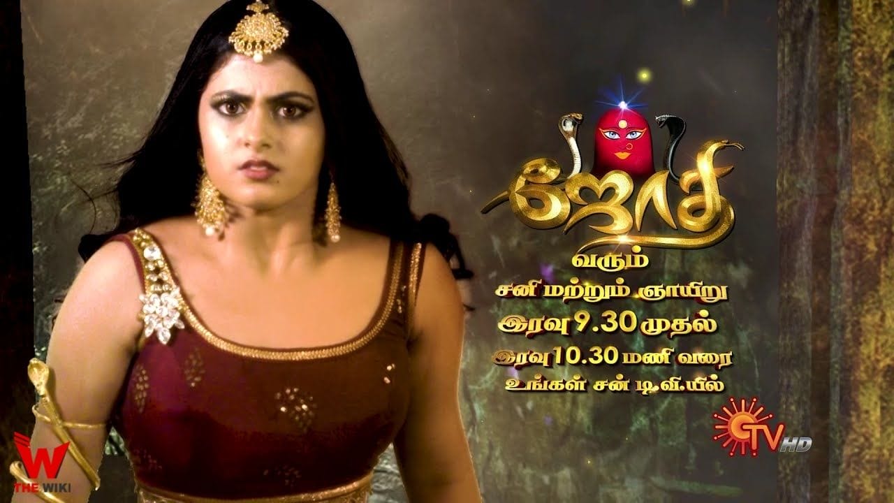 Jothi (Sun TV) Series Cast, Showtimes, Story, Real Name, Wiki & More