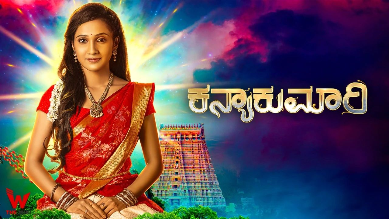 KanyaKumari (Colors Kannada) Series Cast, Showtimes, Story, Real Name, Wiki & More
