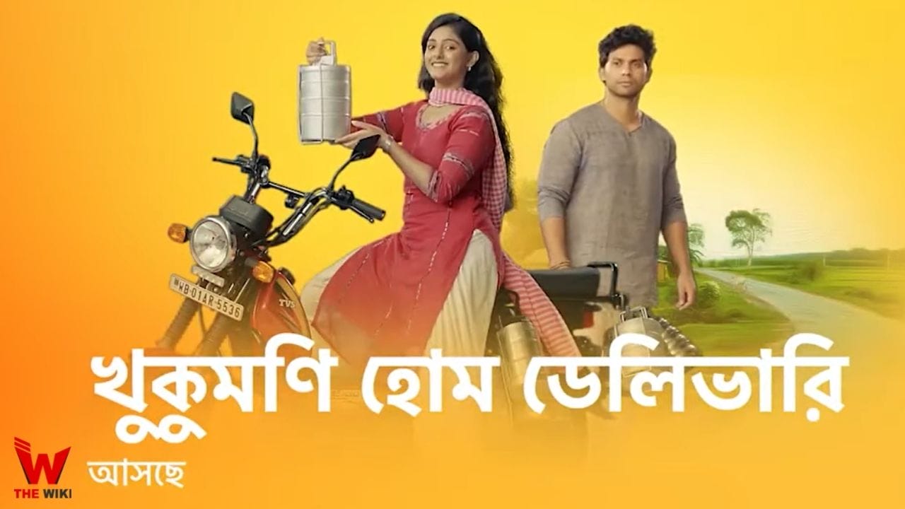 Khukumoni Home Delivery (Star Jalsha) TV Series Cast, Showtimes, Story, Real Name, Wiki & More