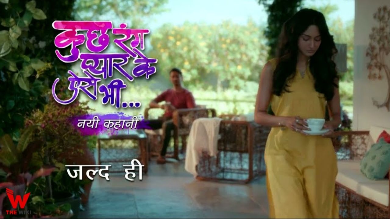 Kuch Rang Pyar Ke Aise Bhi 3 (Sony) TV Series Cast, Showtimes, Story, Real Name, Wiki & More