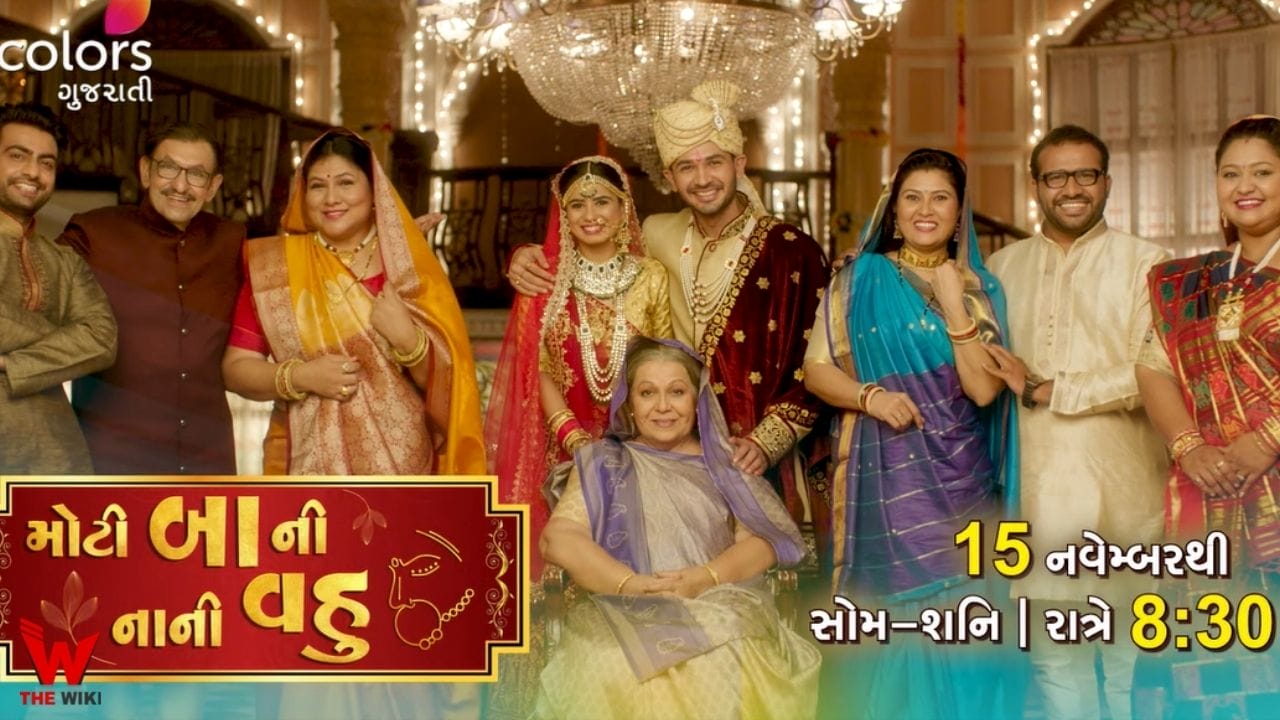 Moti Baa Ni Nani Vahu (Gujarati Colors) TV Serial Cast, Showtimes, Story, Real Name, Wiki & More