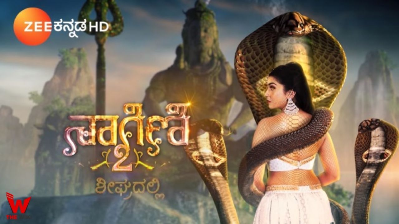 Naagini 2 (Zee Kannada) TV Serial Cast, Showtimes, Story, Real Name, Wiki & More