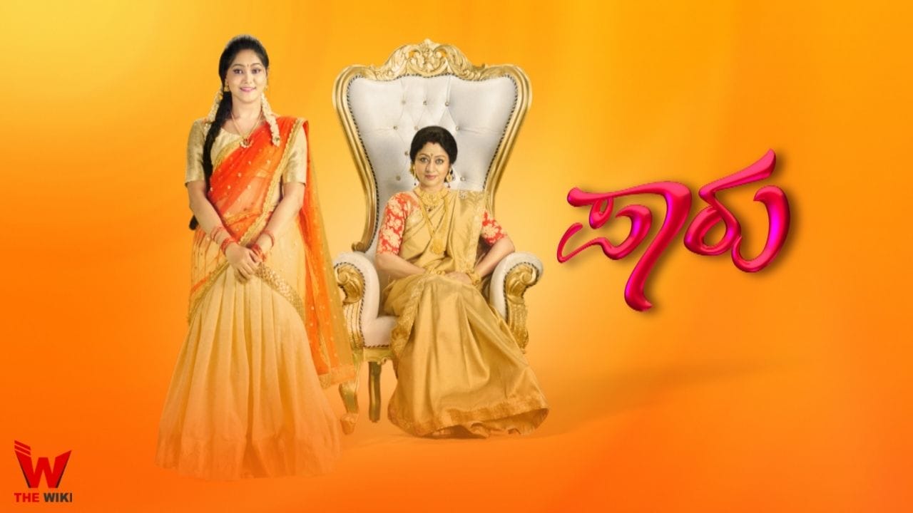 Paaru (Zee Kannada) TV Serial Cast, Showtimes, Story, Real Name, Wiki & More