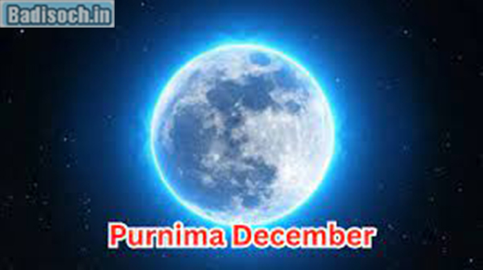 Purnima December 2023