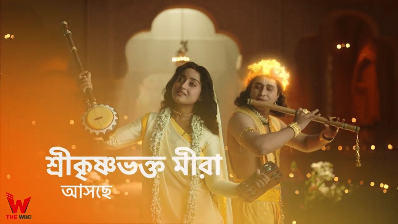 Shree Krishna Bhakto Meera (Star Jalsha) Series Cast, Showtimes, Story, Real Name, Wiki & More