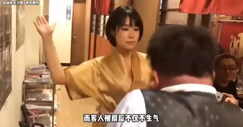 TRUE?  Japanese Restaurant Waiters Slap Customers With Strange Trick