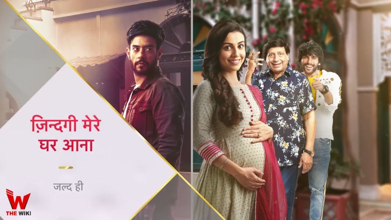 Zindagi Mere Ghar Aana (Star Plus) TV Show Cast, Showtimes, Story, Real Name, Wiki & More