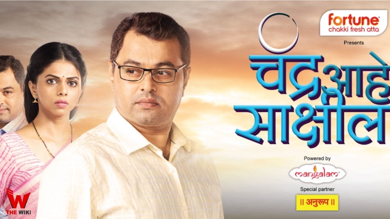 Chandra Aahe Sakshila (Colors Marathi) TV Serial Cast, Showtimes, Story, Real Name, Wiki & More