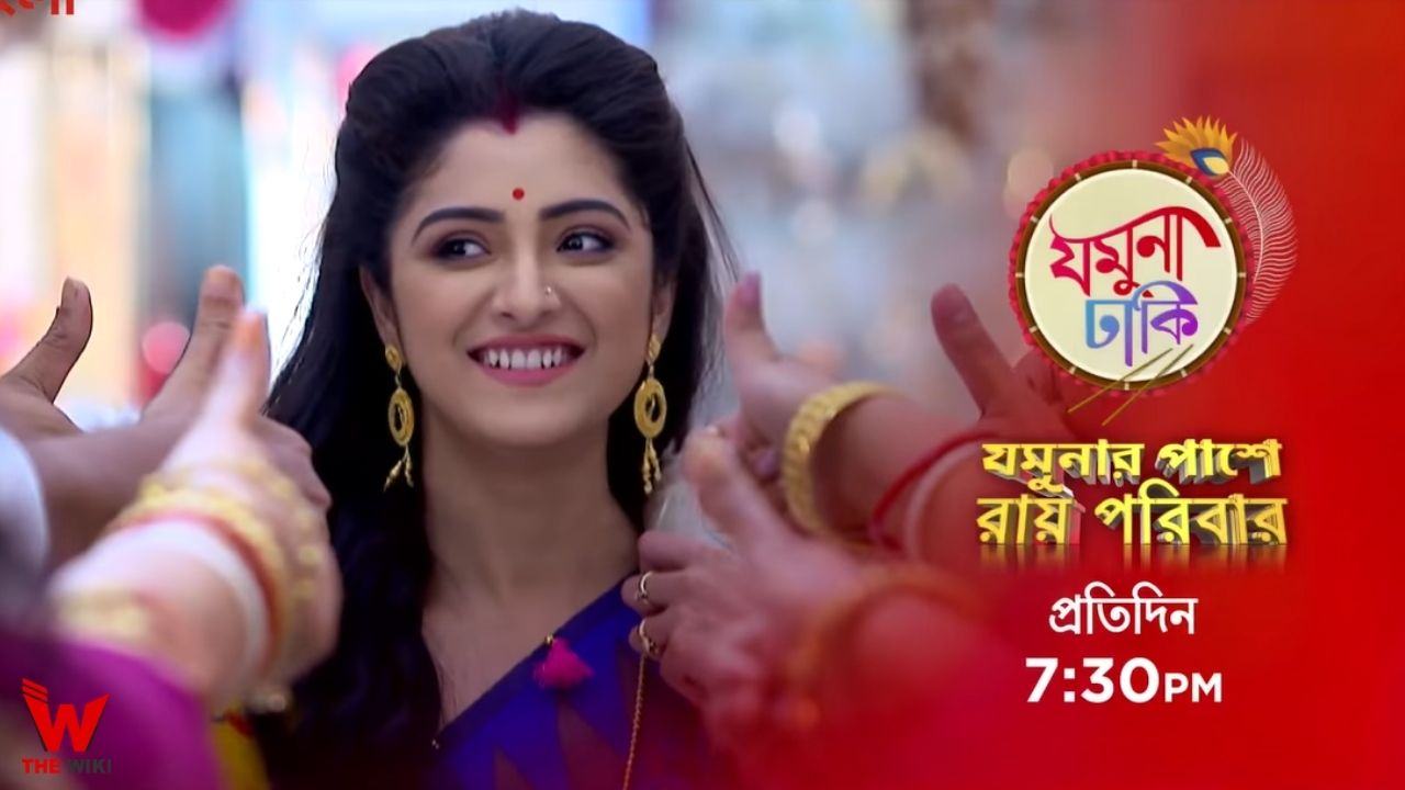 Jamuna Dhaki (Zee Bangla) TV Serial Cast, Showtimes, Story, Real Name, Wiki & More