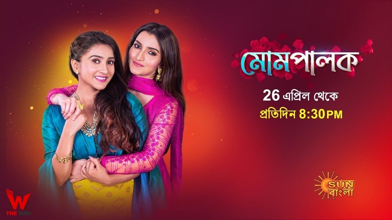 Momepalok (Sun Bangla) TV Series Cast, Showtimes, Story, Real Name, Wiki & More