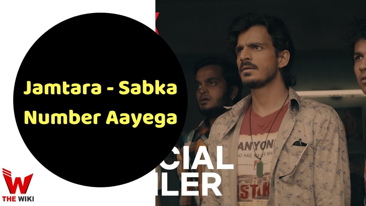 Jamtara – Sabka Number Aayega (Netflix) Web Series History, Cast, Real Name, Wiki & More