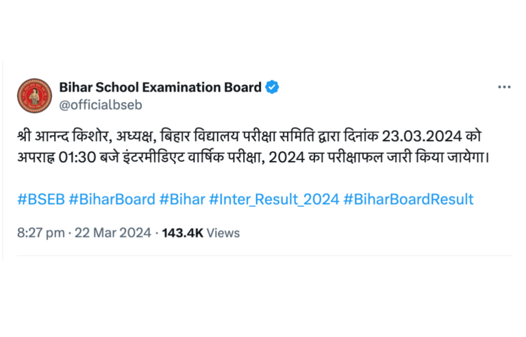 BSEB Class 12 Result 2024 To Be Out Today at 1:30 pm_20.1